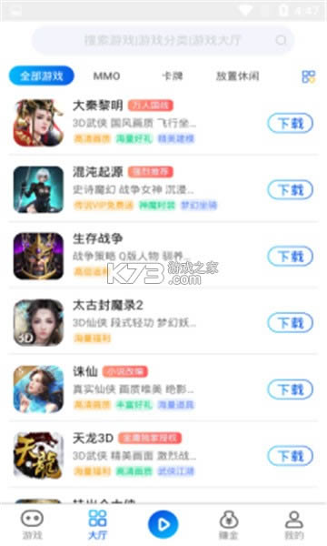 �ʹ�����app-�ʹ����κ�������v1.0��׿��