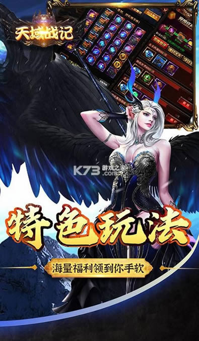 ����ս�Ǹ߷���-����ս�ǳ�ֵ������v1.0������