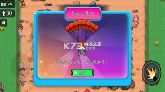 �޵�ǹ�� v1.0 ���� ��ͼ