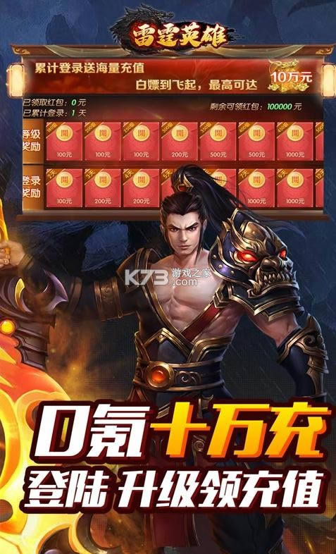 ����Ӣ�� v1.0.2 GM�̳ǰ� ��ͼ