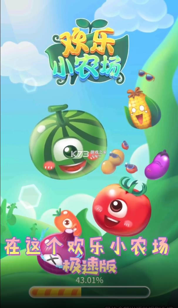 ����Сũ�� v1.3.0 ���ٰ� ��ͼ