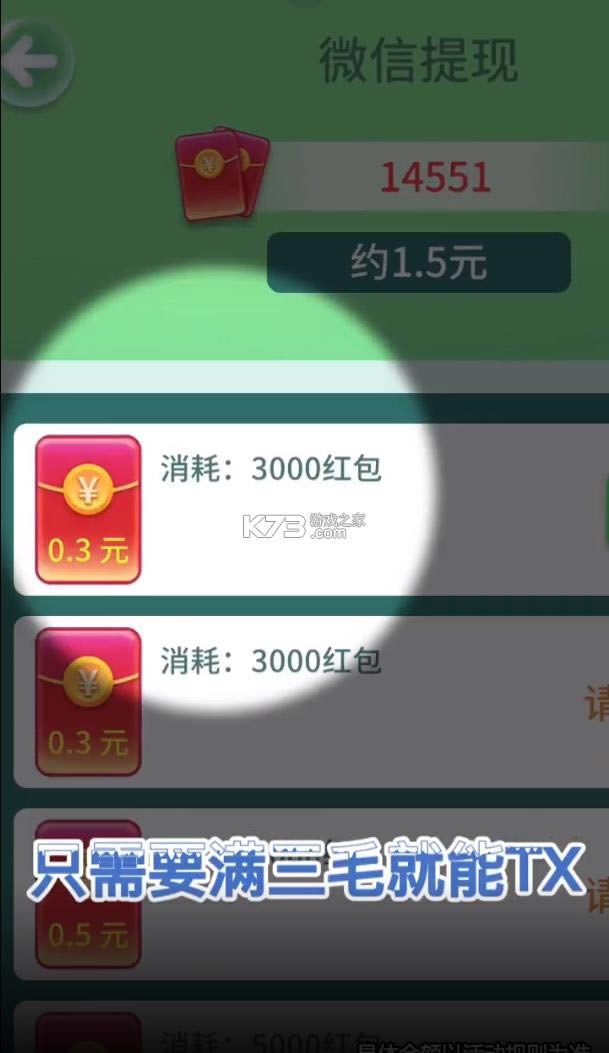����Сũ�� v1.3.0 ���ٰ� ��ͼ