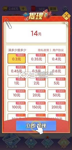 ���Ƴ�� v1.0.3 ����� ��ͼ