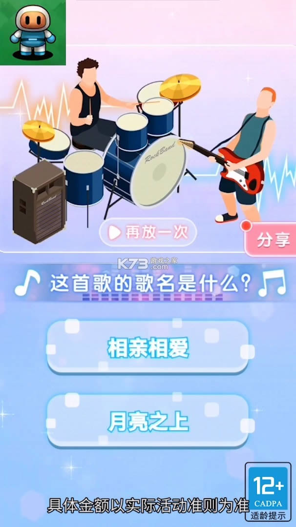 ���Ƴ�̺����-���Ƴ��׬Ǯ��Ϸ�������v1.0.3������