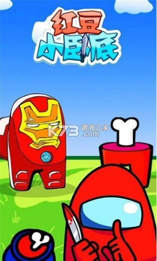 �춹С�Ե� v1.0.1 ��Ϸ ��ͼ