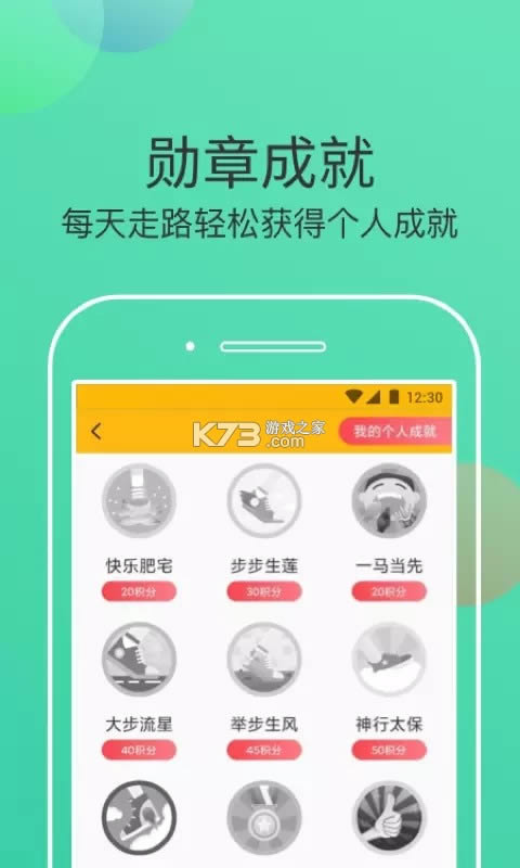�߲����� v1.0.1 app ��ͼ
