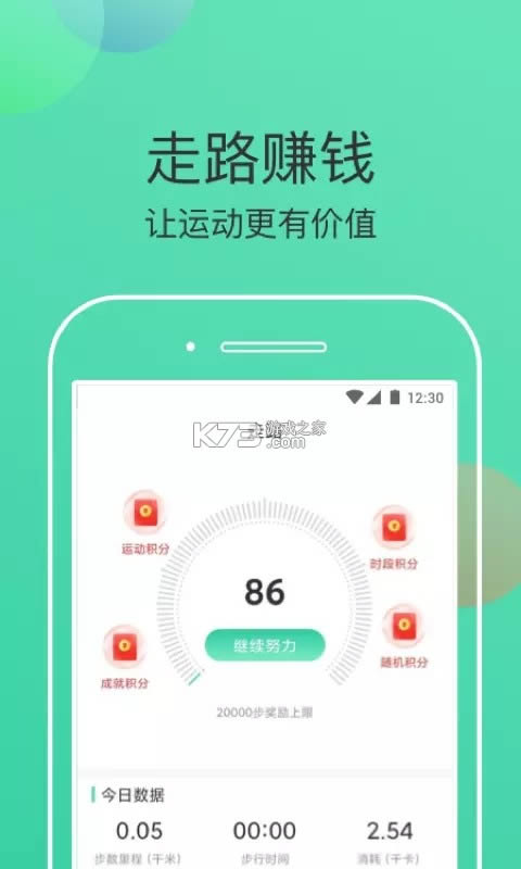 �߲����� v1.0.1 app ��ͼ
