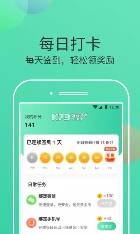 �߲����� v1.0.1 app ��ͼ