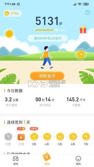 2144С��Ϸ v1.0.7 app���°� ��ͼ