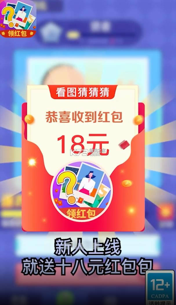 ��ͼ�²²� v1.0.0 ����� ��ͼ