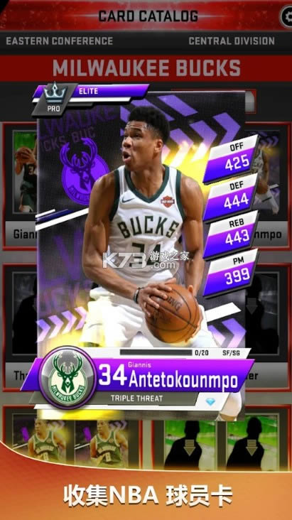 MyNBA2K20 v4.4.0.5941809 �ٷ��� ��ͼ