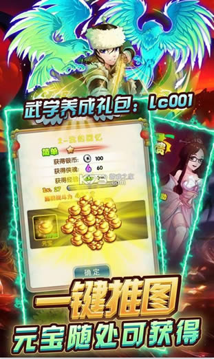 ��ʯ��������Ԫ��俨��-��ʯ������������v1.0.0�����޳�ֵ��
