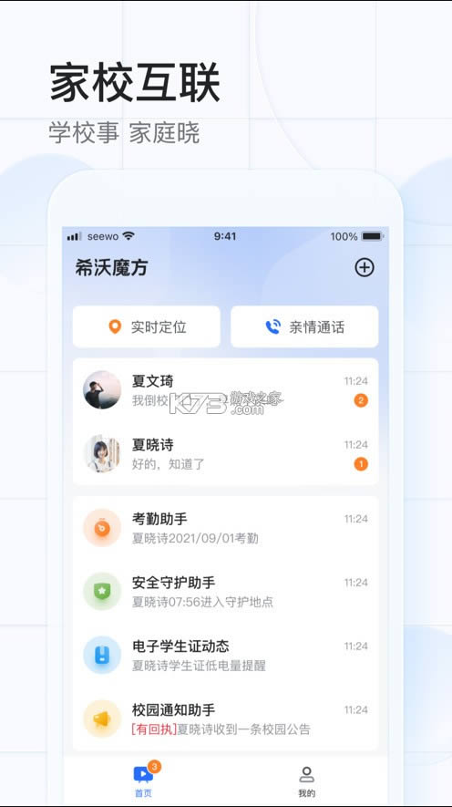 ϣ��ħ?��? v1.0.1 �ٷ��� ��ͼ
