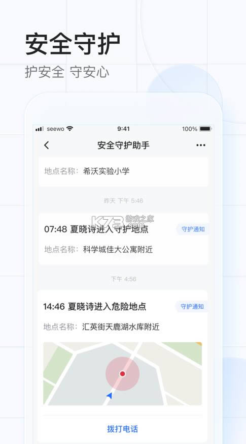 ϣ��ħ?��? v1.0.1 �ٷ��� ��ͼ