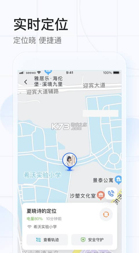 ϣ��ħ?��? v1.0.1 �ٷ��� ��ͼ