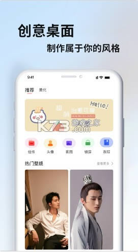 �ٱ�Ѽapp����-�ٱ�Ѽ��������v1.0.8��Ѱ�