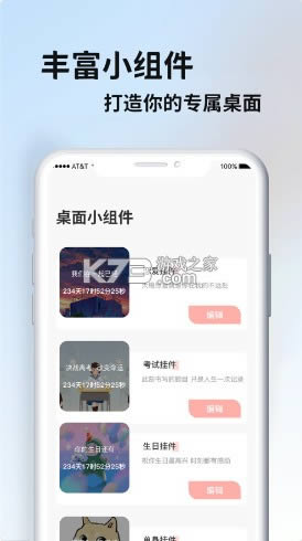 �ٱ�Ѽ v1.0.8 app���� ��ͼ