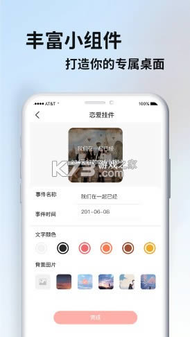 �ٱ�Ѽ v1.0.8 app���� ��ͼ