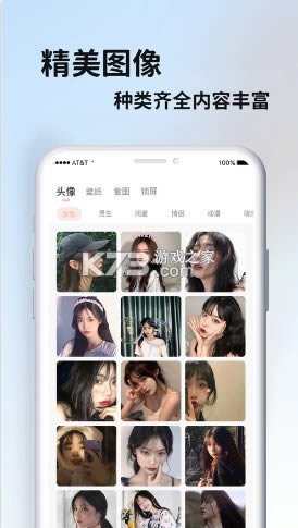 �ٱ�Ѽ v1.0.8 app���� ��ͼ