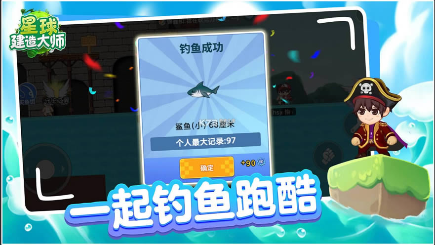 �������ʦ v1.6 ��׿�� ��ͼ