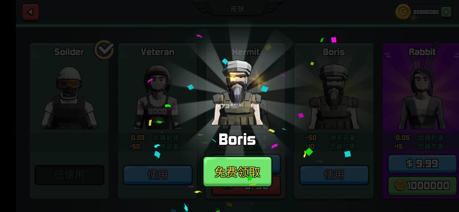 ���ض������ v1.0.0 ��Ϸ ��ͼ