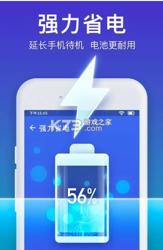 ���������ܼ� v2.1.3 app���ذ�װ ��ͼ