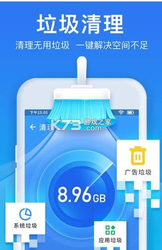 ���������ܼ� v2.1.3 app���ذ�װ ��ͼ