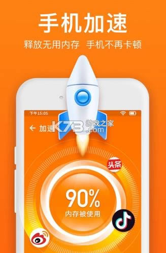 ���������ܼ� v2.1.3 app���ذ�װ ��ͼ