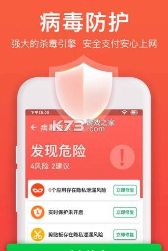 ���������ܼ� v2.1.3 app���ذ�װ ��ͼ