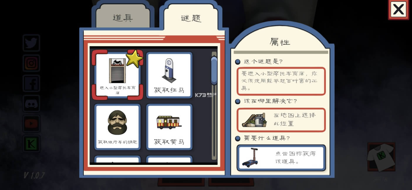 �ֲ������3 v1.0.7 �ƽ�� ��ͼ