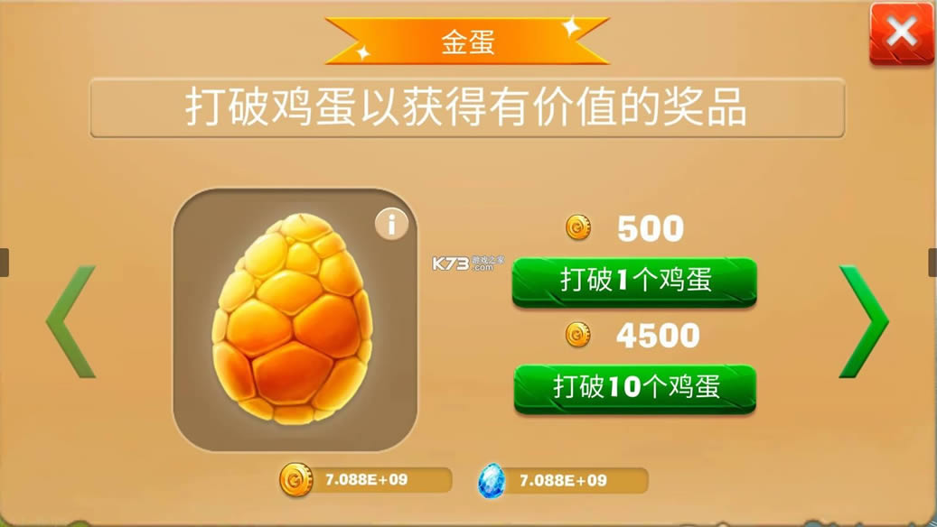 ���շ��ۿ��� v4.2 ������ʯ��Һ����� ��ͼ