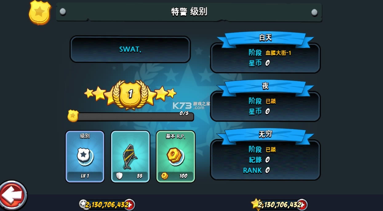 �ؾ���ս��ʬ2 v1.2.8 �ƽ�����İ� ��ͼ