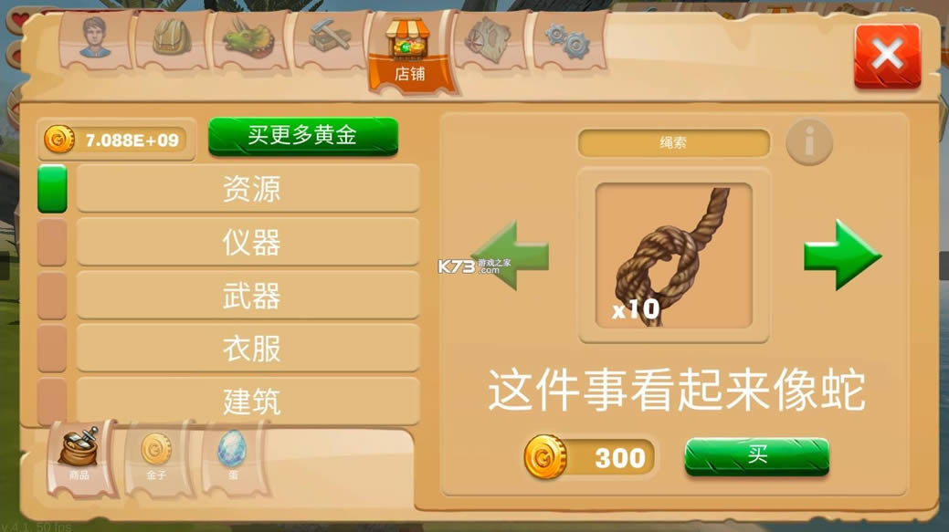 ���շ��ۿ��� v4.2 �ƽ�� ��ͼ