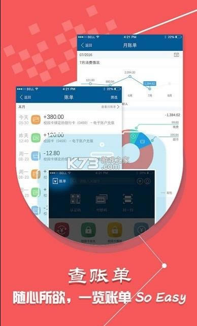 ѧ���� v1.4.7 2021���°� ��ͼ