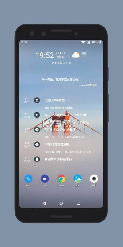 �Ự΢�� v4.3_20210828 �����ƽ�� ��ͼ
