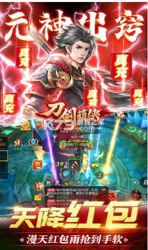 �ֵ�֮ǹ v1.0.1 �ƽ�� ��ͼ