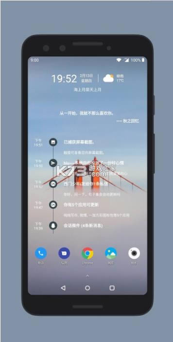 �Ự΢�� v4.3.4 app���°����� ��ͼ