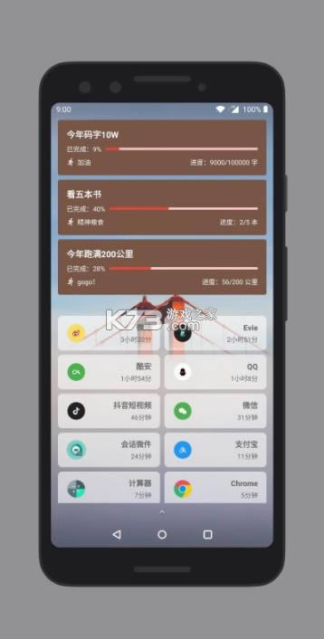 �Ự΢�� v4.3.4 app���°����� ��ͼ