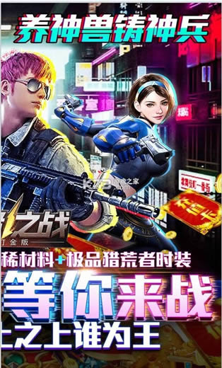 ����֮ս v1.0.3 ̽�մ��� ��ͼ