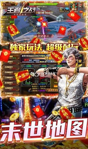 ����֮ս v1.0.3 ̽�մ��� ��ͼ