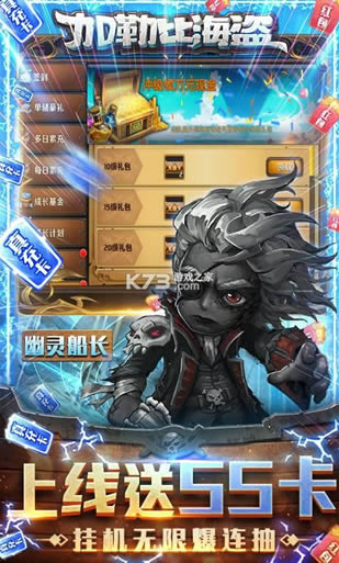 ���ձȺ������� v1.0.0 ��SSS�񽫰� ��ͼ