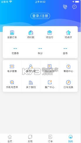 ����365�ٷ���app-����365app����v6.2.9.3��׿��