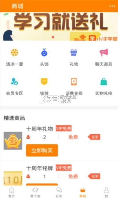 ð������ v8.012 ���ذ�׿�� ��ͼ