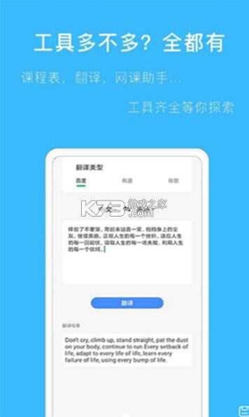 ����ҵ���� v2.1.0 app��׿�� ��ͼ