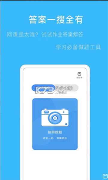 ����ҵ���� v2.1.0 app��׿�� ��ͼ