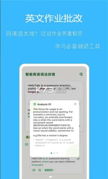 ����ҵ���� v2.1.0 app��׿�� ��ͼ