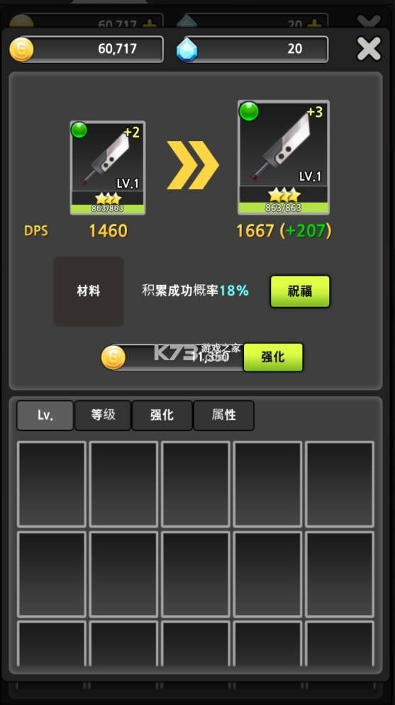 ����ʿ�������� v1.0.03 �ƽ�� ��ͼ