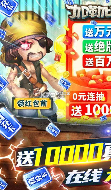 ���ձȺ������� v1.0.0 ��10000���� ��ͼ