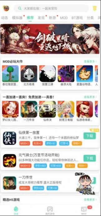 gg����� v6.2.3388 �ٷ����°� ��ͼ