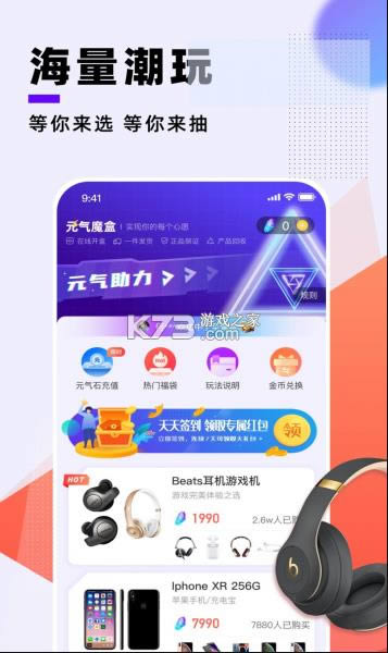 Ԫ��ħ�� v1.6.2 app�ٷ��� ��ͼ